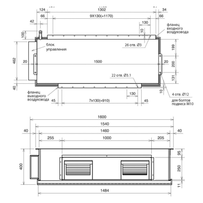 Канальный внутренний блок Mitsubishi Electric PEA-RP250GAQ