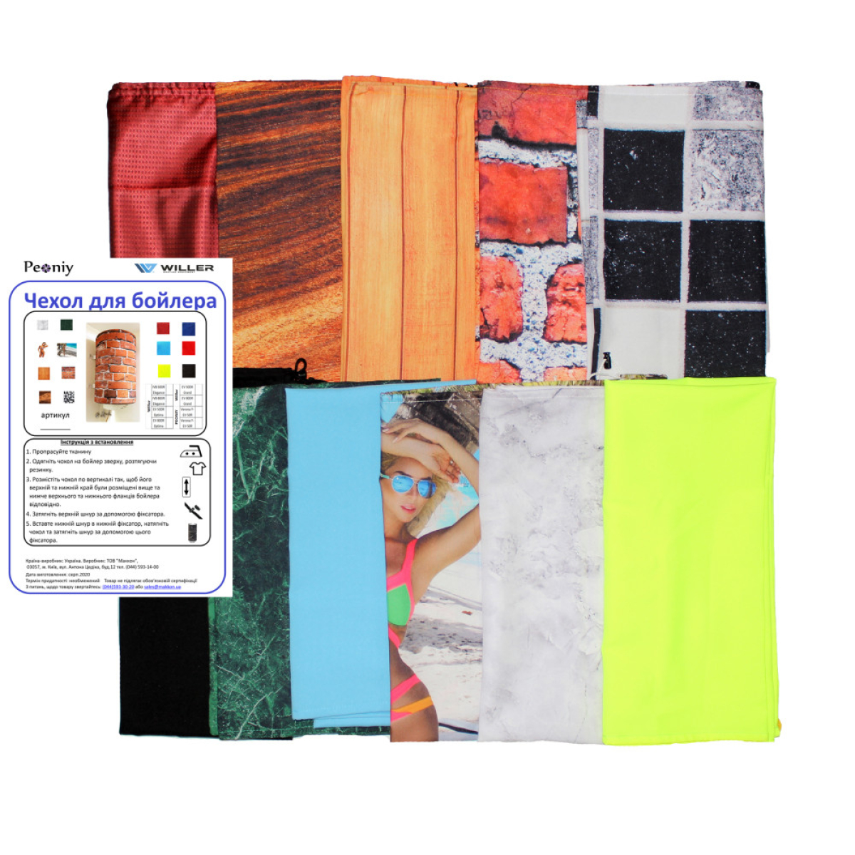 Декоративний чохол для бойлера WILLER EV80DR Optima (Жаккард бордовий \/ 1047х810мм \/ 71-4) Декоративний чохол для бойлера WILLER EV80DR Optima (Жаккард бордовий \/ 1047х810мм \/ 71-4)